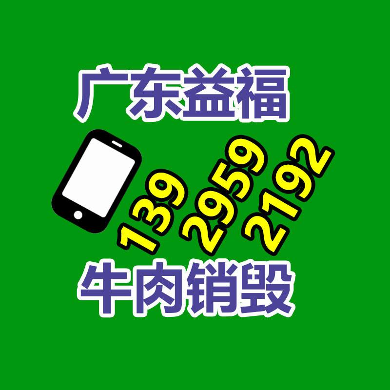 廣州銷毀處理公司